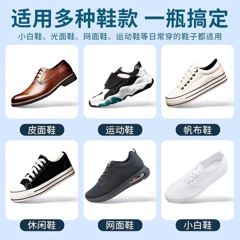 西碧尚小白鞋清洗剂强力去污增白去黄一擦免洗泡沫干洗网面鞋专用,淘宝优惠券,粉丝福利购,淘宝优惠卷