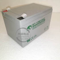 Original loaded Seiter BT-12M10AC (12V10Ah 20HR) lead-acid storage battery