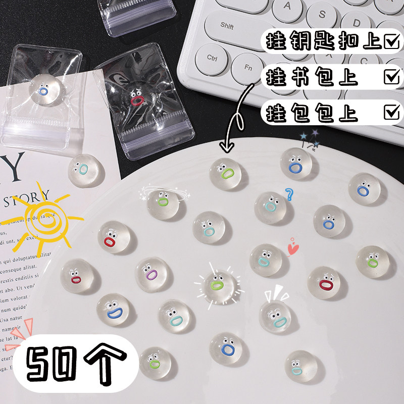 捏捏透明表情包小鼻嘎卡通软胶捏捏乐烂泥手感女解压发泄球小玩具,淘宝优惠券,粉丝福利购,淘宝优惠卷