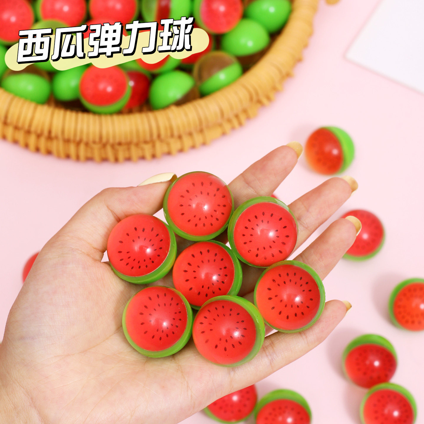 西瓜儿童弹力球幼儿园益智跳跳球类运动玩具彩色30mm奖品礼物,淘宝优惠券,粉丝福利购,淘宝优惠卷
