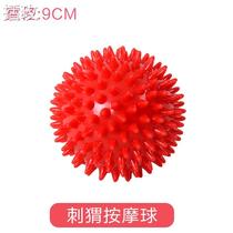 Baby Puzzle Hands Catch Ball Nursery School Children Haptic Perception Ball Newborn Baby Sensation Training Massage Ball Toys
