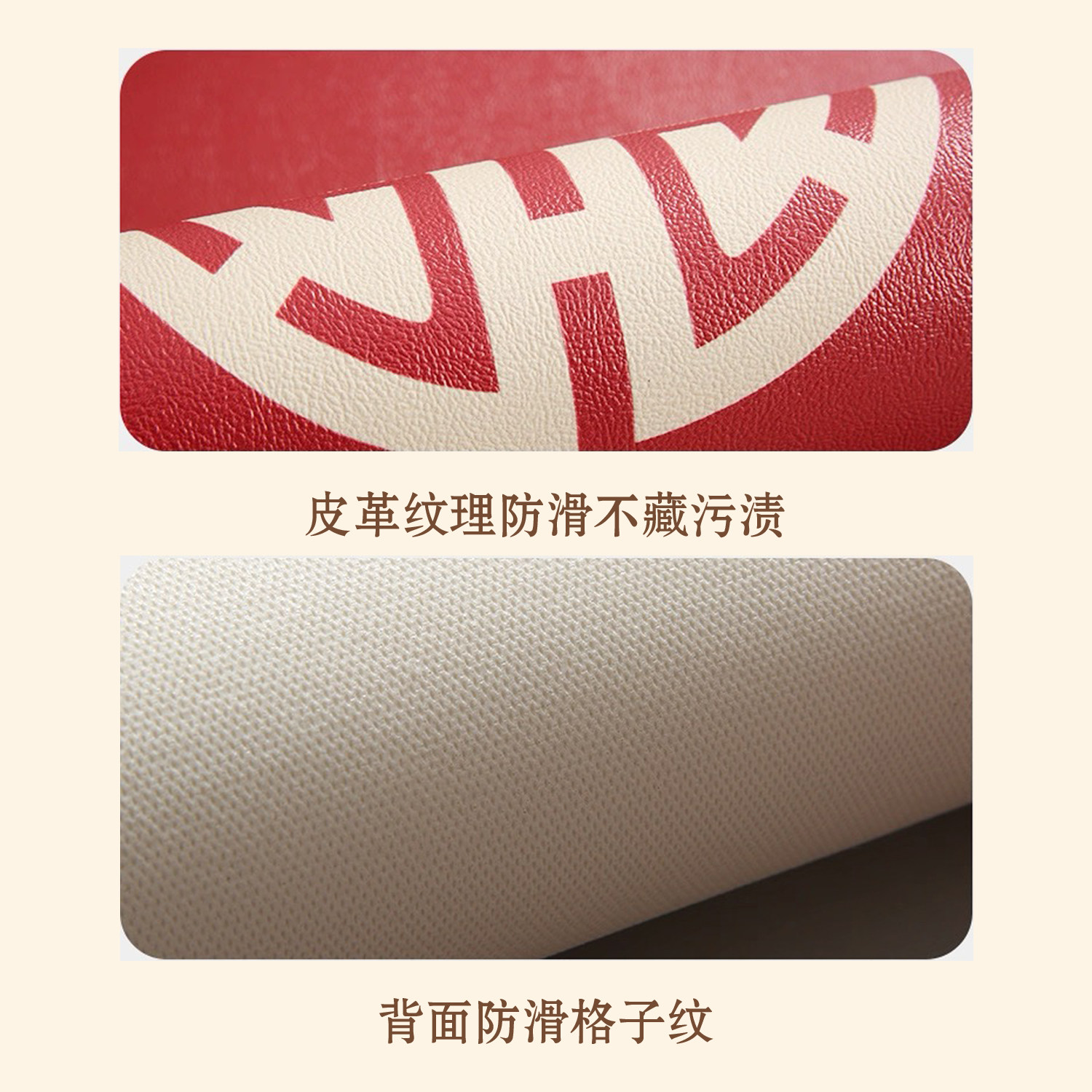 红色卡通入户门地垫家用脚垫进门口门垫防滑玄关地毯可裁剪脚踏垫,淘宝优惠券,粉丝福利购,淘宝优惠卷