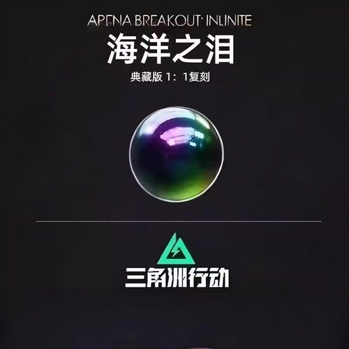 三角洲行动周边游戏同款武器模型蝴蝶刀未开刃全金属可折叠玩具 - 图1