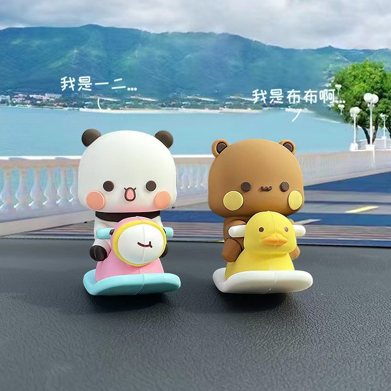 一二布布摇摇乐桌面玩偶可爱表情包汽车内车载摆件装饰品情侣公仔 - 图0