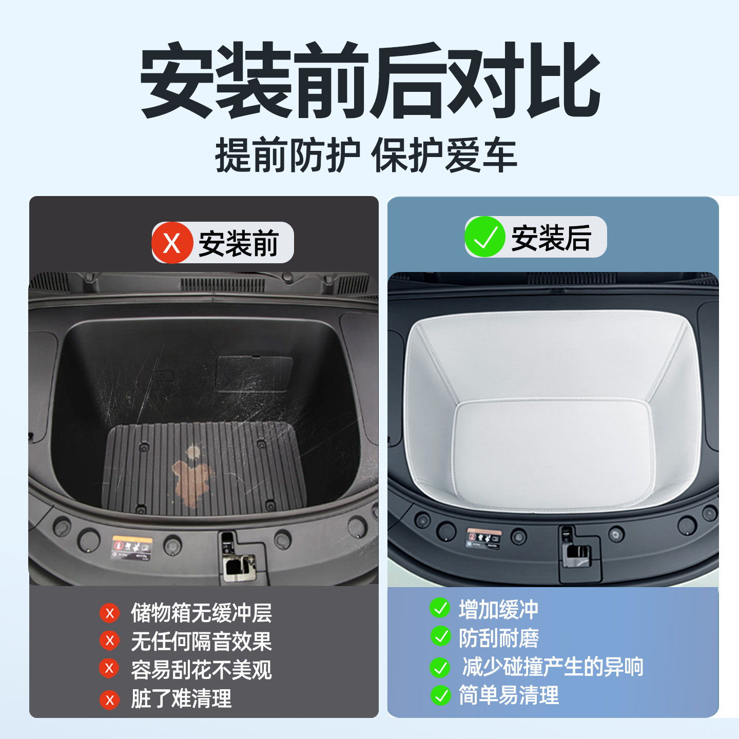 适用于2026款广汽昊铂S600前备箱垫全包围车载储物盒配件汽车用品
