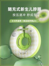 0 June Baby swimming ring neck ring neck ring 3 months newborn baby 1 year old baby infant bathing armpit groveling lap