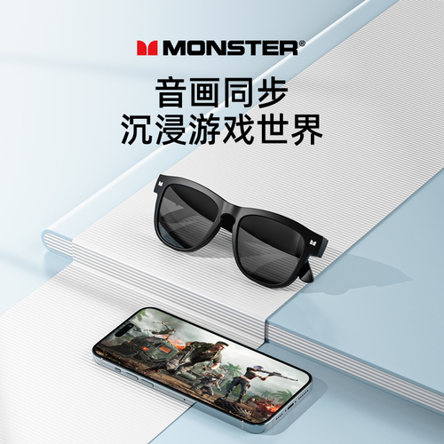 MONSTER魔声SO1智能蓝牙耳机眼镜太阳镜多功能黑科技适用苹果华为