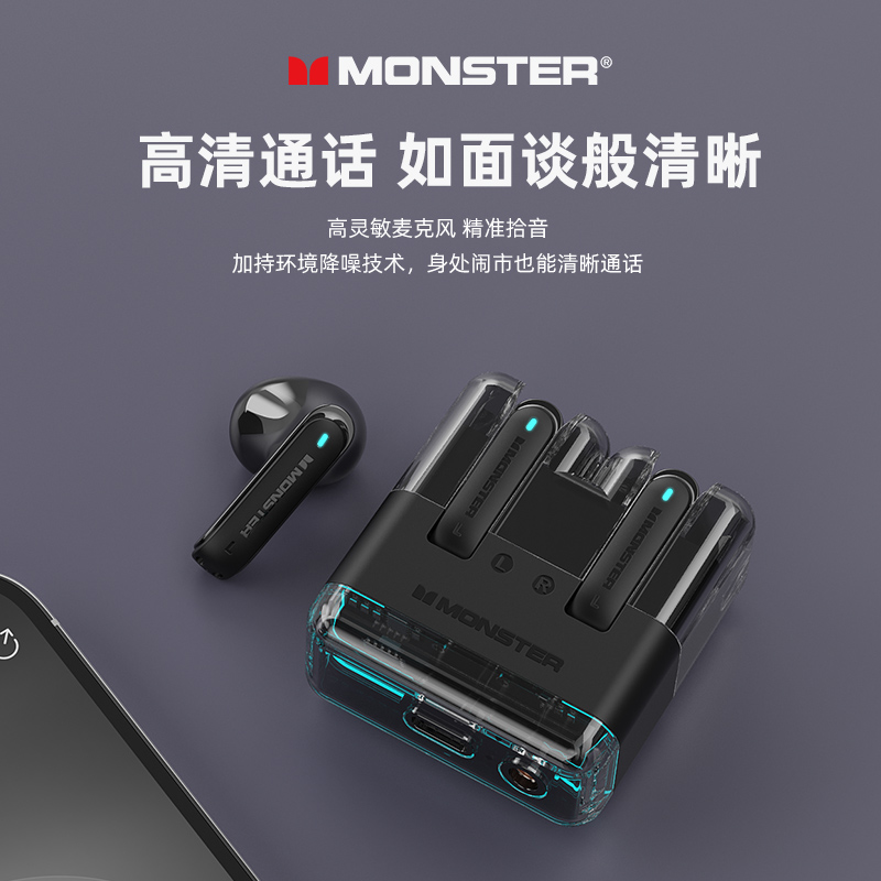 魔声XKT12无线蓝牙耳机半入耳式游戏运动降噪高音质魔音新款2025