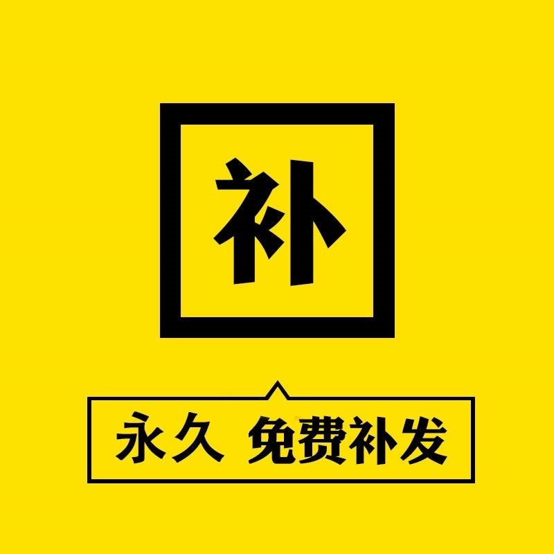 小学一年级数学十10以内数的分解与组成手抄报电子版分与和小报-图2