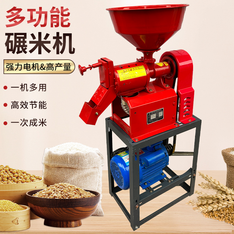 碾米机家用自动米稻谷脱壳细糠粉碎机剥谷机不锈钢柜式精米打米机-图1