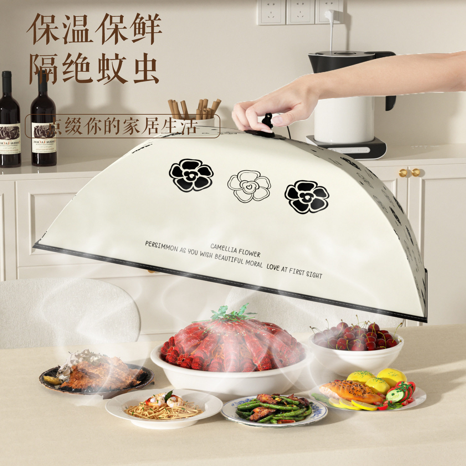 餐盖食物罩新款通用保温多功能加厚盖罩碗盘防罩盖神器盖饭防尘罩,淘宝优惠券,粉丝福利购,淘宝优惠卷