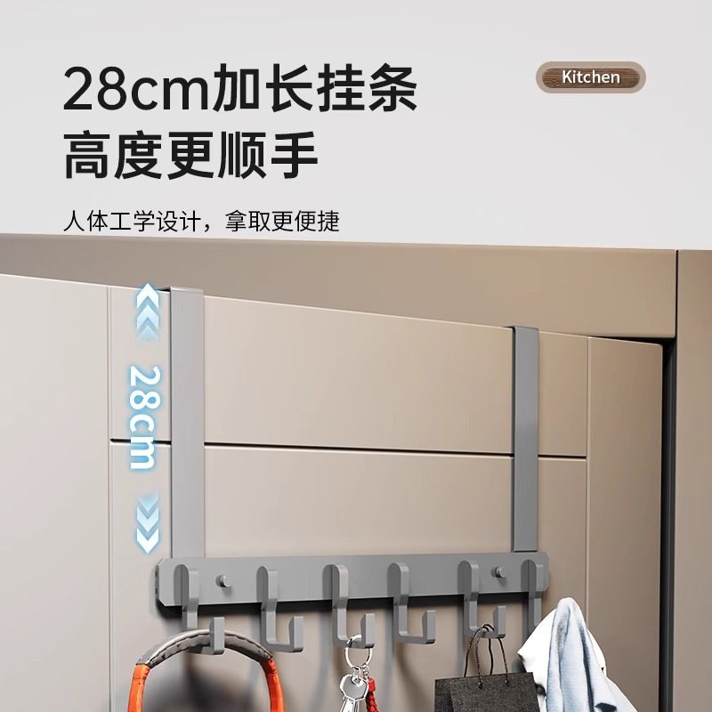 门后无痕挂衣架排钩门后挂钩超薄多层挂衣钩收纳浴室简易入户门挂,淘宝优惠券,粉丝福利购,淘宝优惠卷