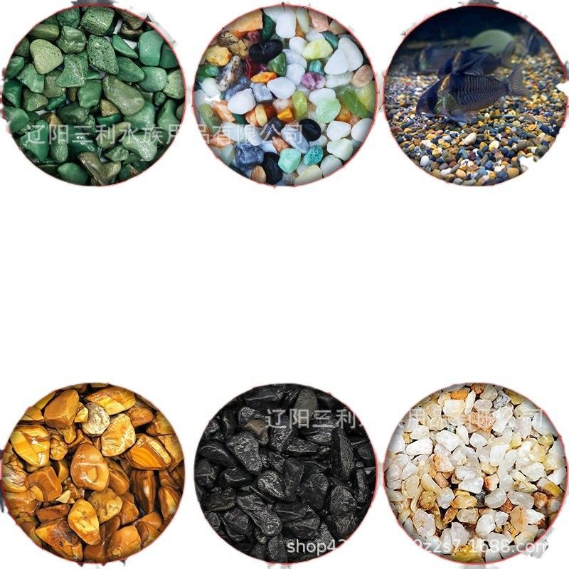 溪流沙免洗专用精洗生草躲避新型虾水族全套过滤宠物鱼缸乌龟底砂,淘宝优惠券,粉丝福利购,淘宝优惠卷