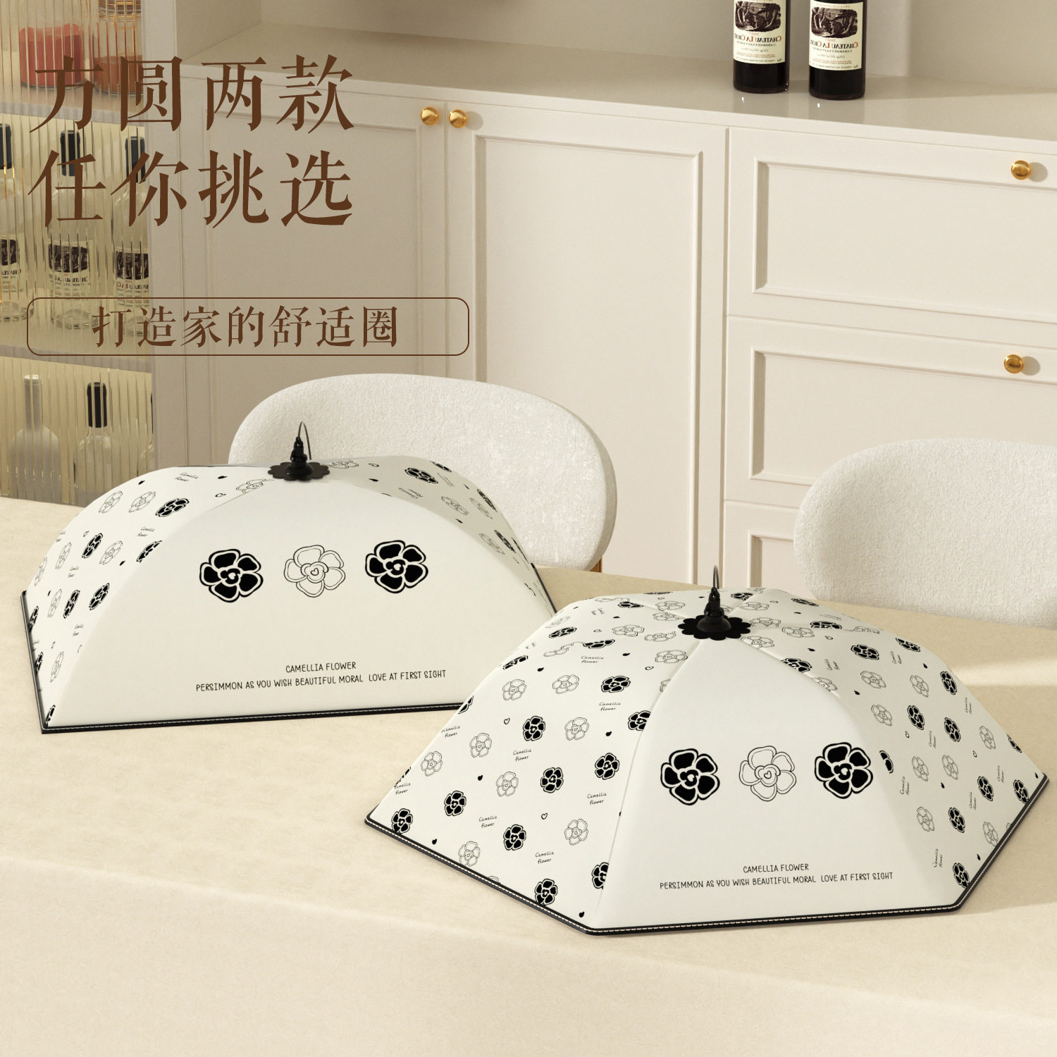 餐盖食物罩新款通用保温多功能加厚盖罩碗盘防罩盖神器盖饭防尘罩,淘宝优惠券,粉丝福利购,淘宝优惠卷