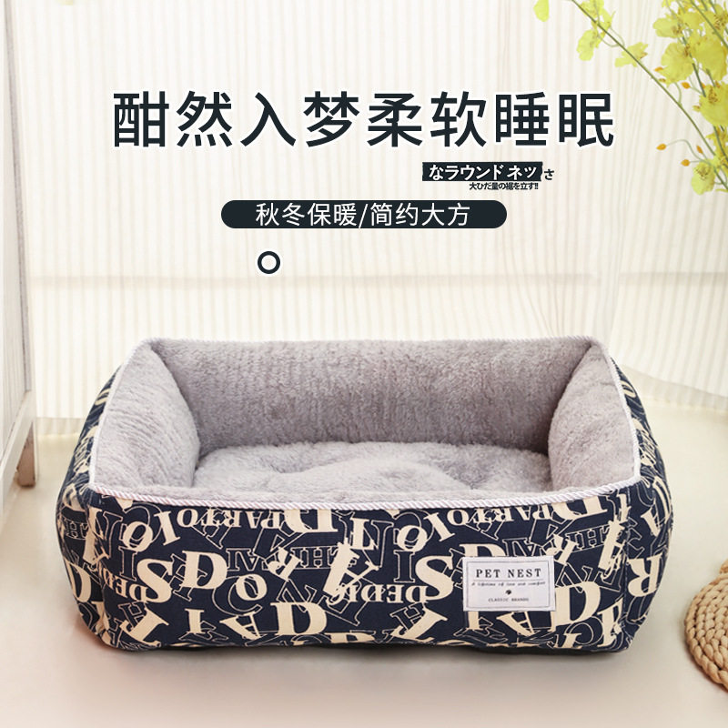 猫笼别墅猫窝新款通用流浪猫猫窝冬加厚安全感泰迪狗床拆洗垫子小,淘宝优惠券,粉丝福利购,淘宝优惠卷
