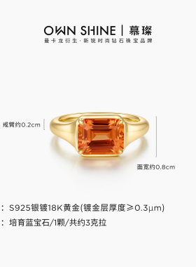 【孤品福利】曼卡龙/慕璨Retro·橘子海S925银培育蓝宝石戒指复古