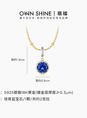 【双11】曼卡龙/慕璨缪斯深海之息S925银饰项链吊坠叠戴时尚