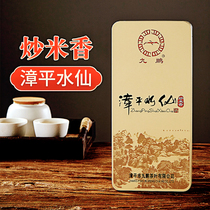 Jiupeng Zhengzong Zhang Ping Water Fairy Tea Autumn Tea New Tea Fujian Dragon Rock Oolong Tea Leaf Ration Tea Orchid Fragrant Fried Rice