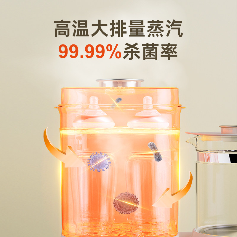  长虹萌兔兔暖奶器/加热器