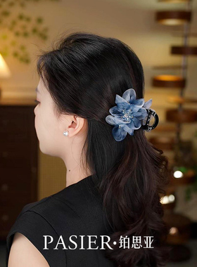 铂思亚水墨风花朵发夹女款新中式盘发鲨鱼夹渐变蓝轻奢抓夹头饰