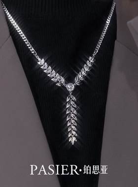 铂思亚秋冬新款麦穗项链女韩系新款高级感锁骨链简约毛衣链首饰品