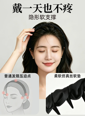 2026新款法式高颅顶缎面发箍女带齿洗脸头箍高级感发捆压发卡发饰