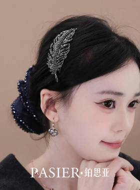 铂思亚金枝玉叶发梳女闪钻树叶插梳发夹时尚高颅顶防滑发卡头饰