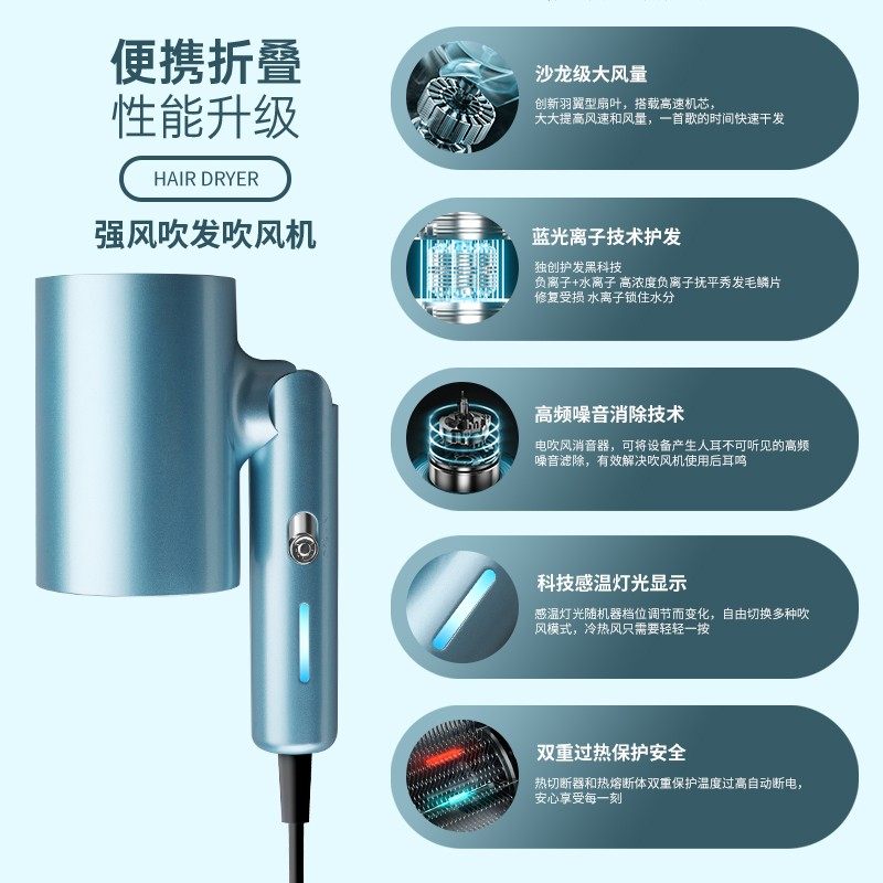 可折叠电吹风机5000W家用大功率大风力速干负离子护发3800W冷热风,淘宝优惠券,粉丝福利购,淘宝优惠卷