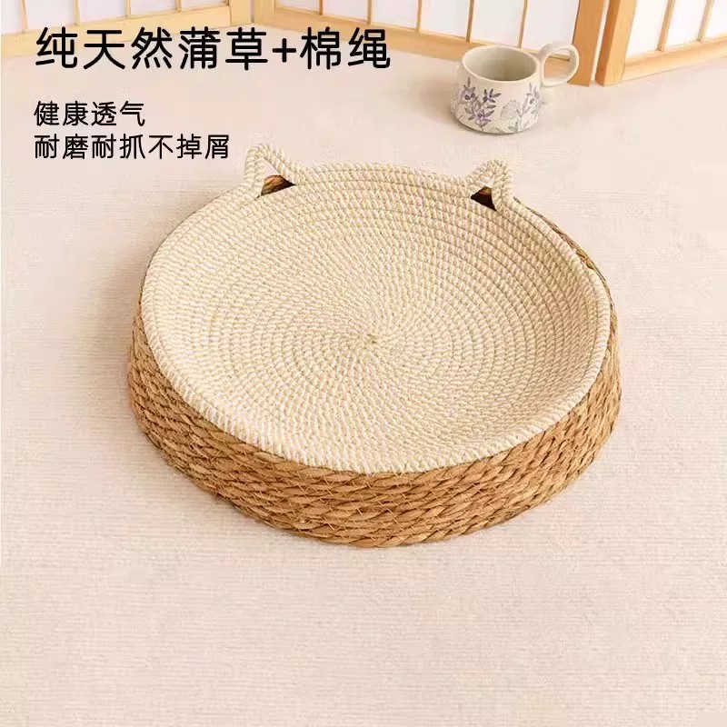 Rabbit scratching board, rabbit sisal claw grinding nest toy, boredom relief artifact, grinding teeth and biting guinea pig sleeping nest, small pet special