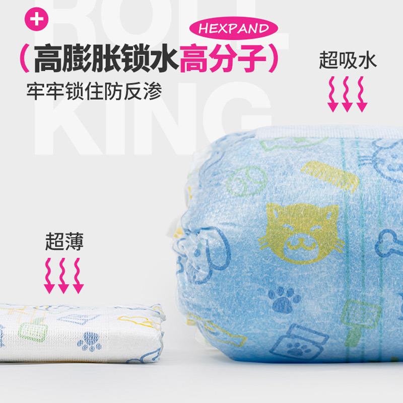 约克夏专用纸尿裤月经生理裤母狗小狗姨妈裤姨妈巾幼犬尿不湿公狗 - 图1