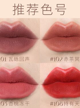 24小时发货酵色浮波口红