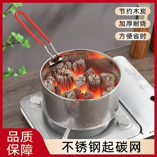 Корзина для угля, артефакт из древесного угля, электрическая угольная печь в помещении, кассетная печь, розжиг угля, барбекю для освежения, на открытом воздухе