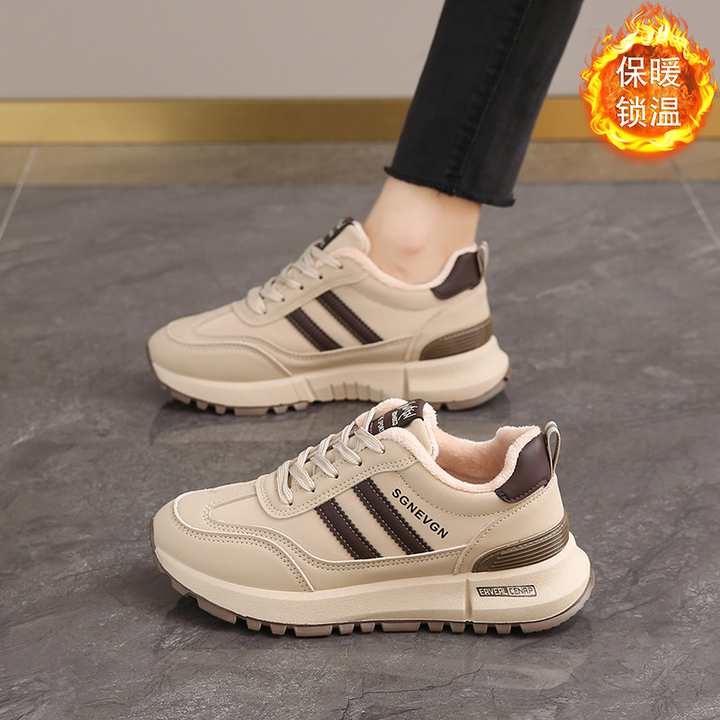 断码特价真皮加绒二棉鞋女2025新款冬季保暖防滑老爹鞋软底运动鞋,淘宝优惠券,粉丝福利购,淘宝优惠卷