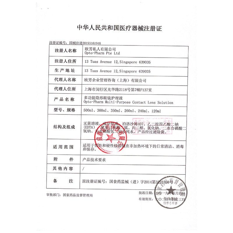 图 2