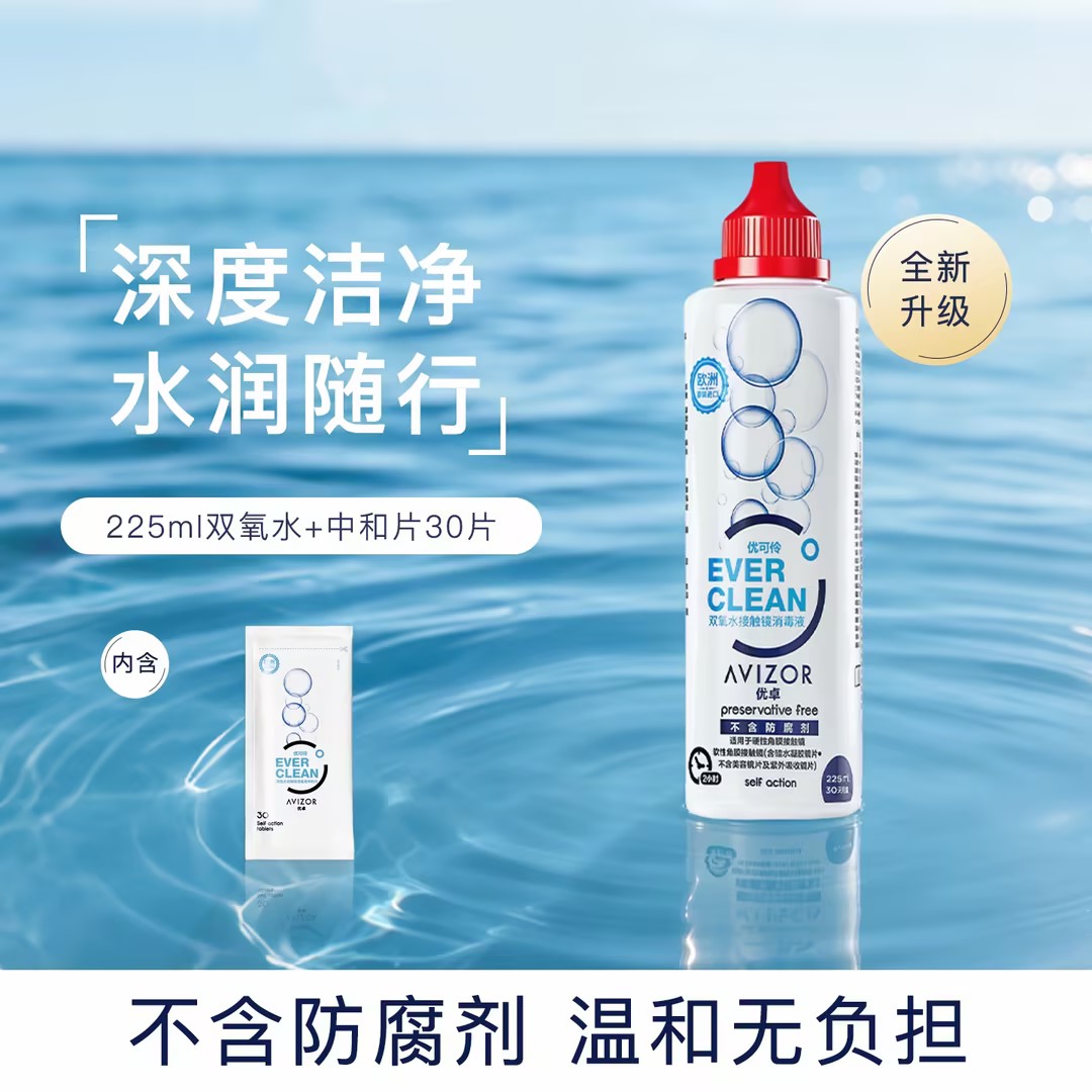 图 2