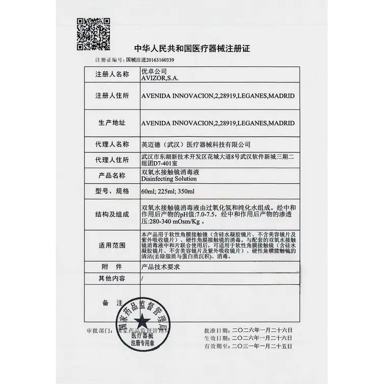 图 3