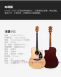 Шанхайская электрическая коробка прокат гитара народная гитара электрическая коробка электрическая пианино электрическая древесная аренда гитары прокат гитары прокат гитары