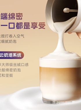 飞利浦Baristina家用全自动咖啡机奶泡机BAR311