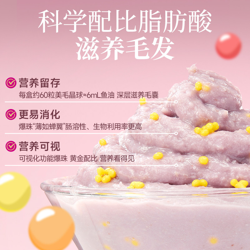 猎奇全价猫咪主食餐盒罐头晶球杯小鸟胃成猫幼猫湿粮小克重,淘宝优惠券,粉丝福利购,淘宝优惠卷