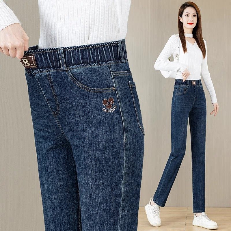 牛仔裤女哈伦裤2025春秋冬新款松紧腰小个子九分小脚百搭加绒女裤,淘宝优惠券,粉丝福利购,淘宝优惠卷