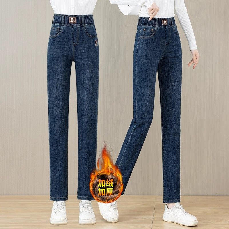 牛仔裤女哈伦裤2025春秋冬新款松紧腰小个子九分小脚百搭加绒女裤,淘宝优惠券,粉丝福利购,淘宝优惠卷