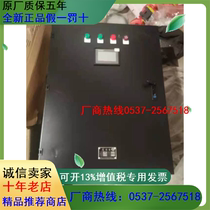 Xiangjiang Tech Distribution Cabinet 380v100a Corletter Distribution Cabinet 48v100a Communication Room Base Station Distribution Cabinet