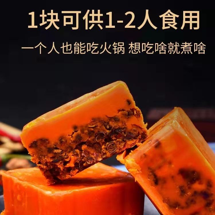  萌小穂火锅调料