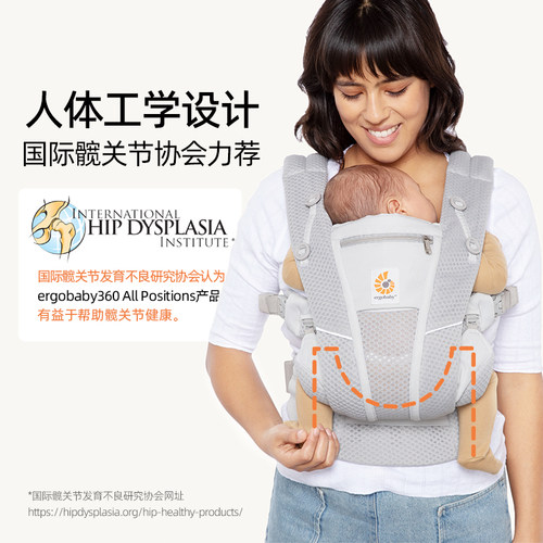 美国ergobaby Deluxe婴儿背带新品小月龄轻便四季多功能宝宝二狗 - 图3