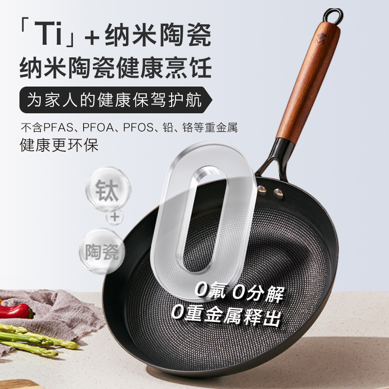 Masterpro奥丁轻铸铁煎锅陶瓷不粘平底锅 牛排锅煎饼煎蛋锅电磁炉