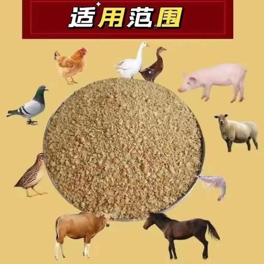 厂家直销便宜豆粕批发价100斤喂鸡鸭鹅羊兔饲料猪用钓鱼特价包邮 - 图2