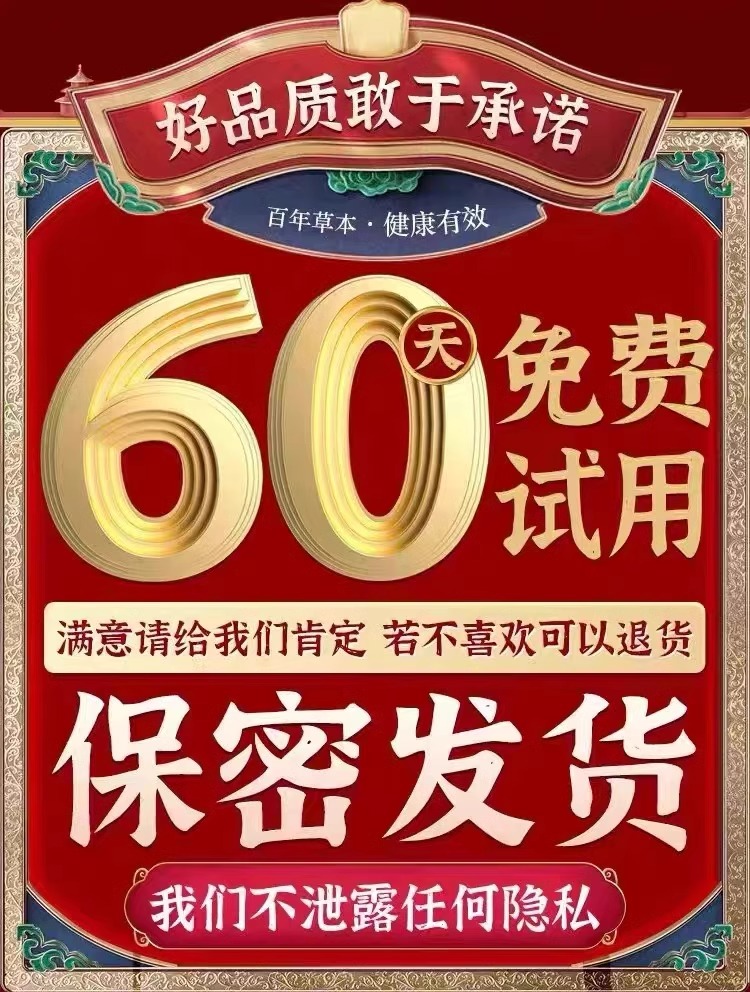 漏尿贴妇女中老年修复盆底肌神器改善产后遗尿失禁阴道松弛药专用-图2