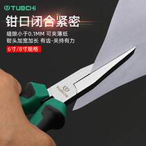 Flat mouth pliers 6 inch tooth flat tip pliers grip pliers flat mouth pliers flat mouth pliers duckbill pliers flat mouth