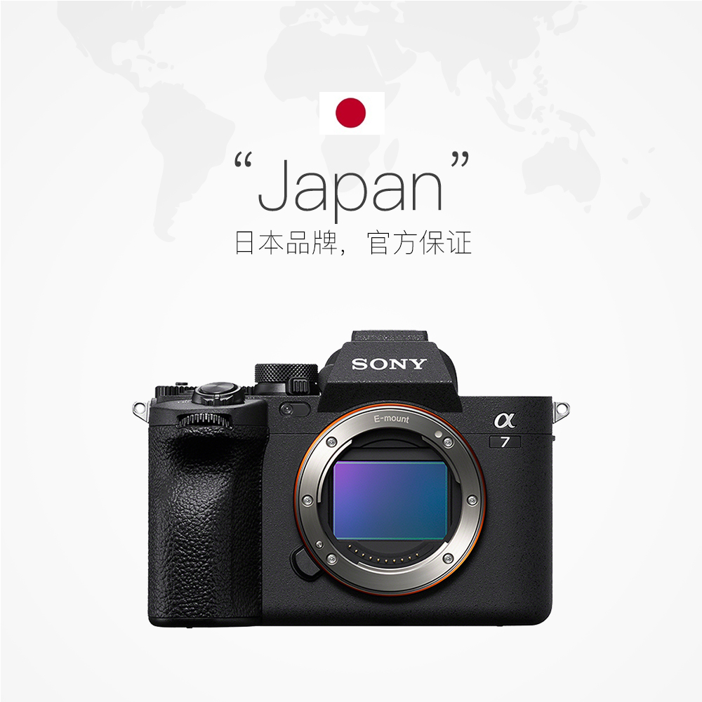 【自营】Sony/索尼 ILCE-7M4 /α7 IV全画幅新基准微单相机a7m4 - 图2