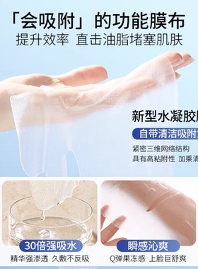 比度克抛光面膜祛痘去粉刺闭口舒缓补水保湿男女通用体验旅行装